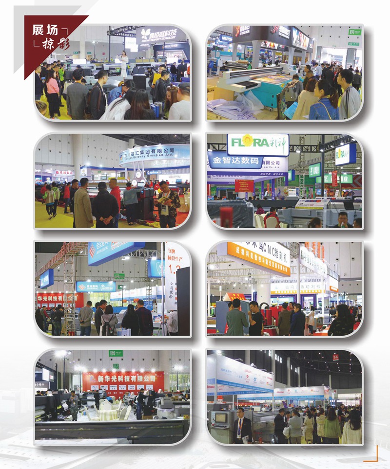 2019四川標識展會后122c_頁面_07_調整大小