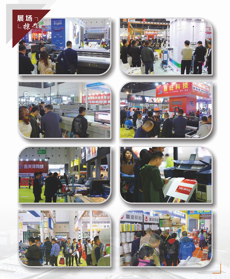 2019四川標識展會后122c_頁面_08_調整大小