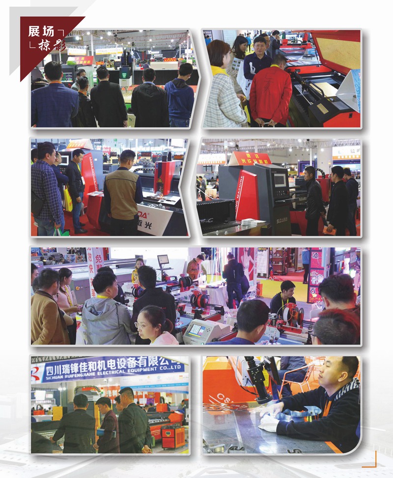 2019四川標識展會后122c_頁面_09_調整大小