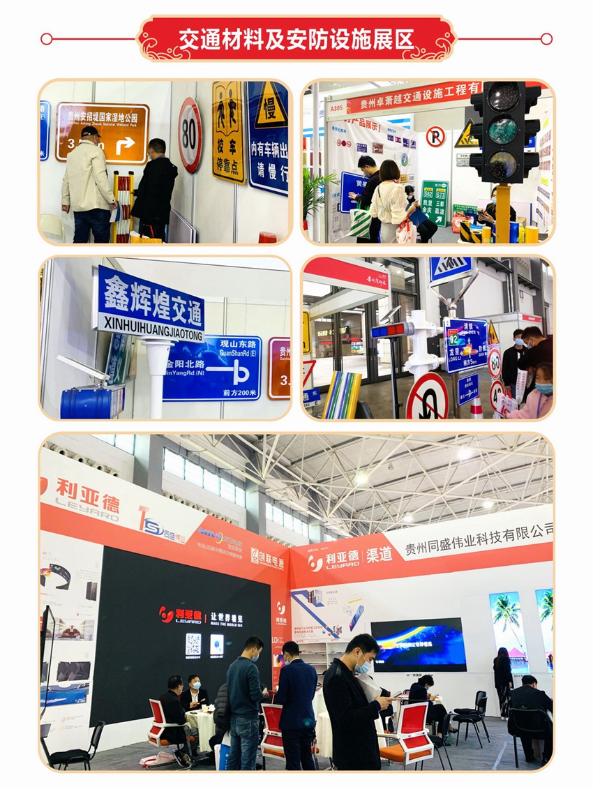 2022貴州會后報(bào)告10