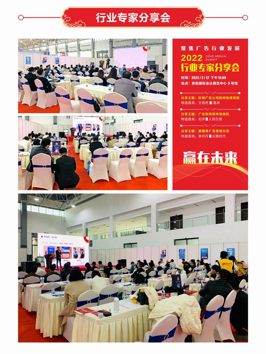 2022貴州會后報(bào)告13