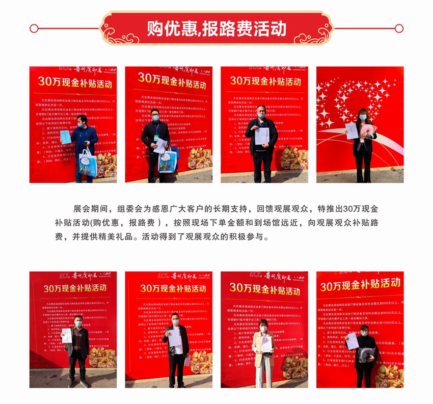 2022貴州會后報(bào)告14