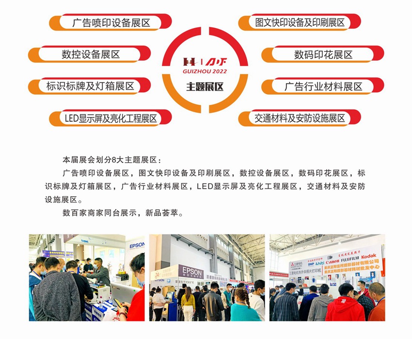 2022貴州會后報(bào)告2
