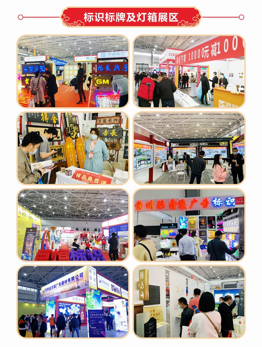 2022貴州會后報(bào)告7